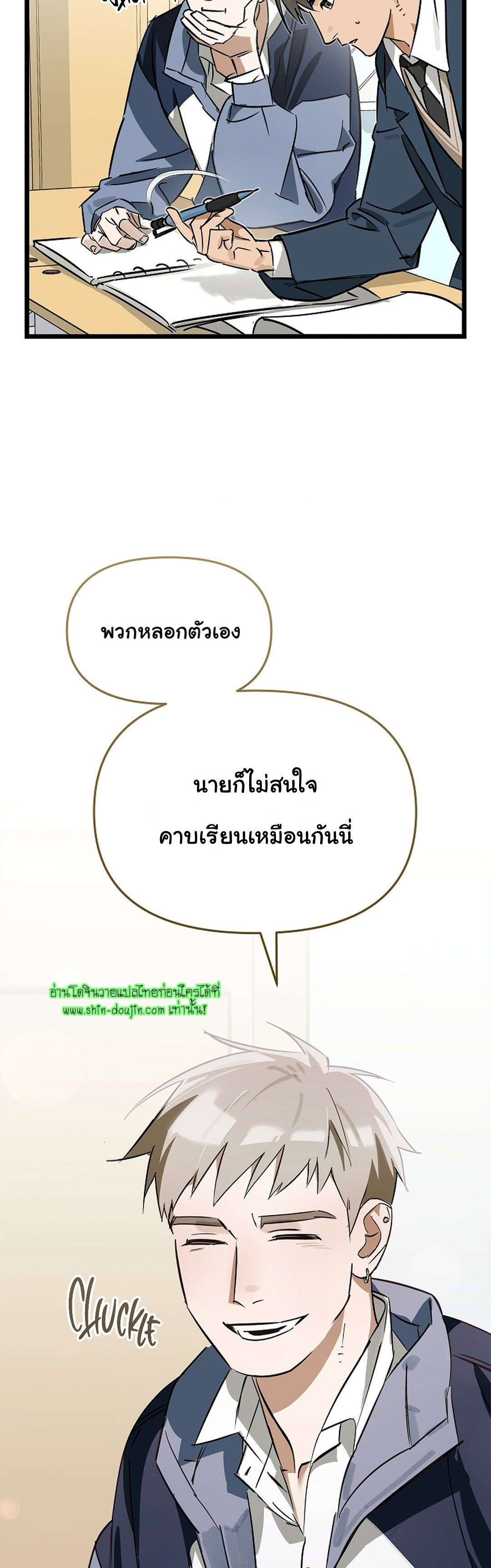Lucky Letter EP 1
